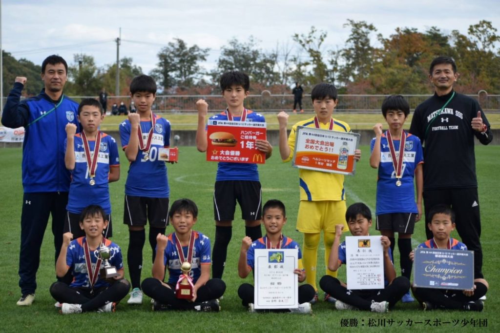 Jfa 第44回全日本u 12サッカー選手権大会福島県大会 一般財団法人福島県サッカー協会